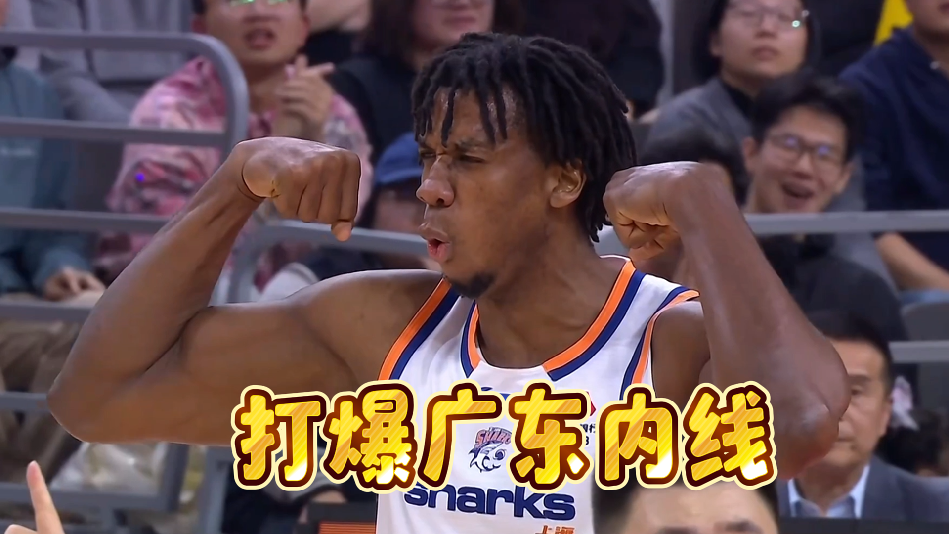 世界杯手机观看-37岁大白边打不了CBA？2战广东暴砍40分31板6帽，朱芳雨如坐针毡
