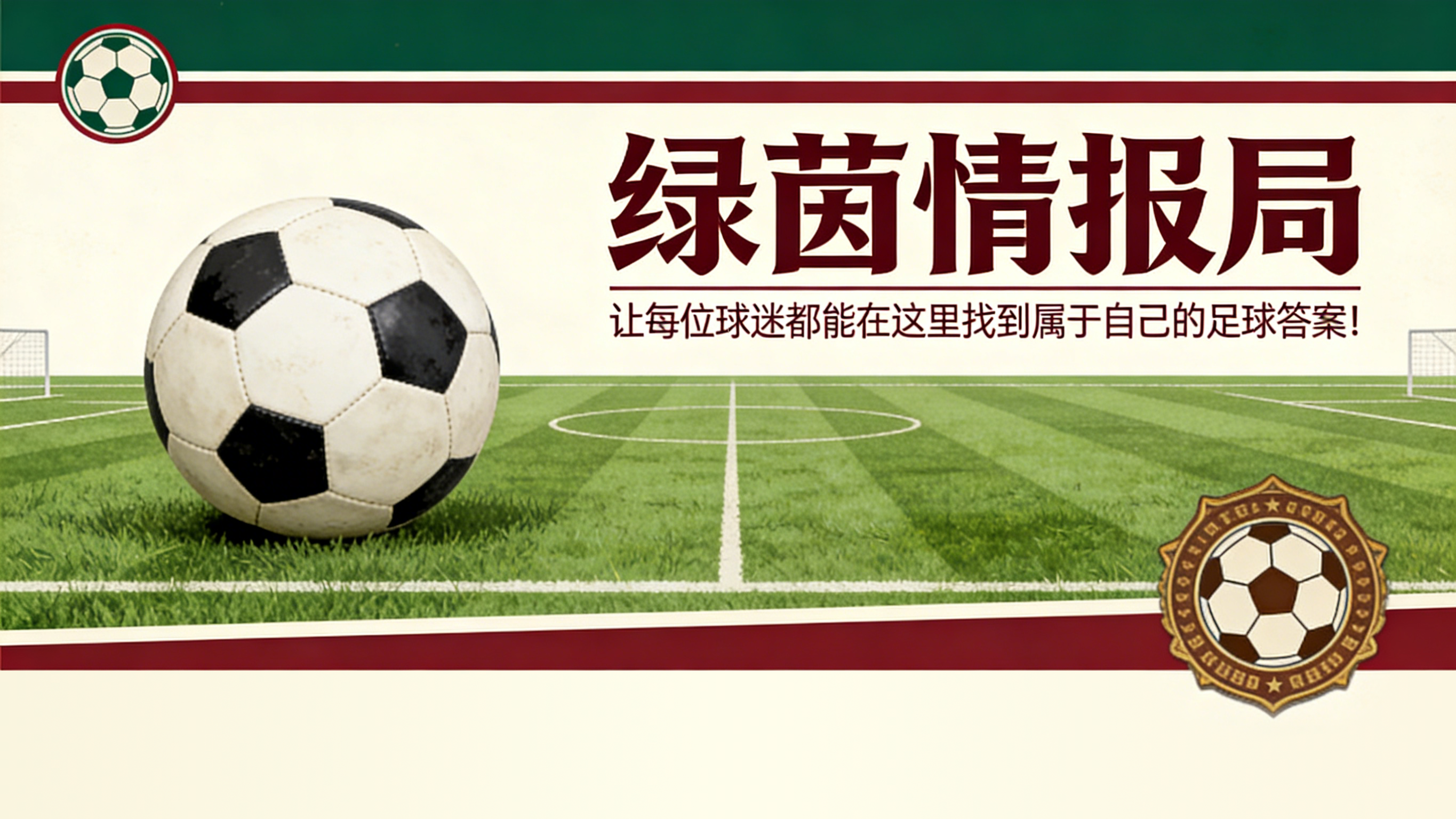 世界杯直播入口-开罗拒绝出售西蒙尼：低于2500万欧元不卖